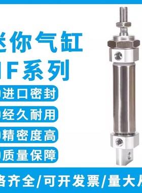 速发MF迷你气缸MF20/15/2/40X10X25X20X25X0X40X50X60X75X8