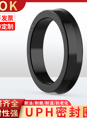 速发O/油0密封圈UPH-70/8封/0/100/120/140/150K160/180/200/55