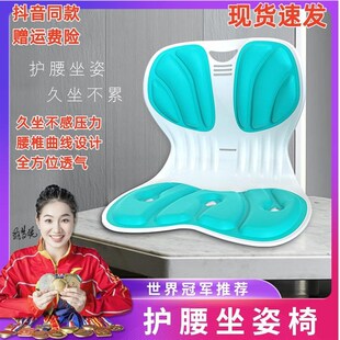 速发儿坐坐姿矫正器坐垫纠正驼背神器护腰童椅阅读床上靠背椅学习