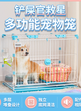 速发狗中笼小型犬博叠室内多层迪加笼子围栏