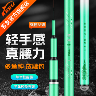 速发超友擒龙K5版 代升级三超轻客硬野钓台钓竿综合手杆钓