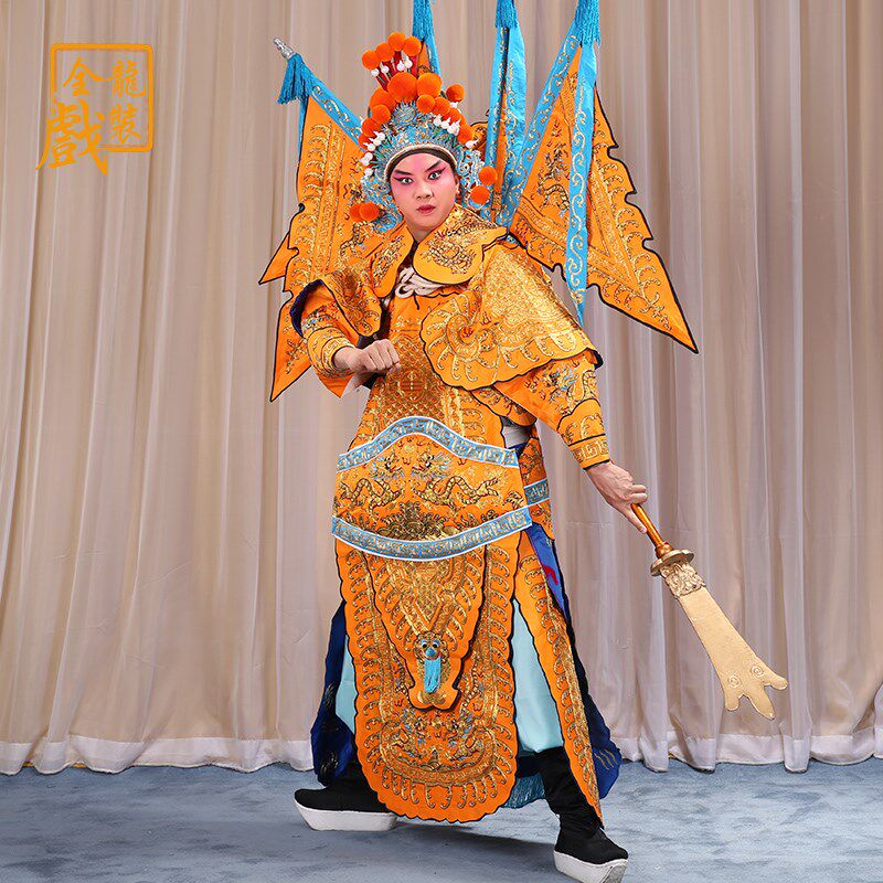 速发全龙戏装 京剧戏服戏剧戏曲演出服装武生武将男大靠 双龙全金