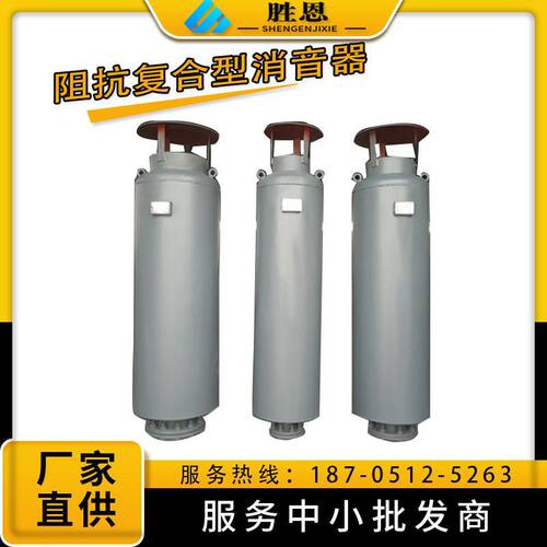 速发连消机 汽轮港排汽消音器压缩机空气云音器源头厂家全国发货