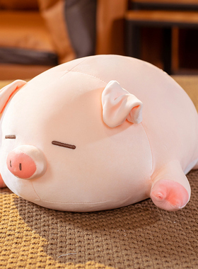 速发小猪毛绒靠枕靠垫柔爱抱着睡觉床上少心抱床可软枕头安抚枕头