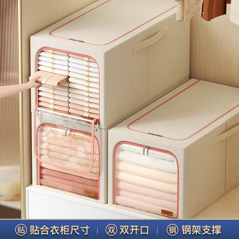 速发衣服收纳层家用加衣厚物裤子整理神器布艺折叠衣柜分箱储物筐