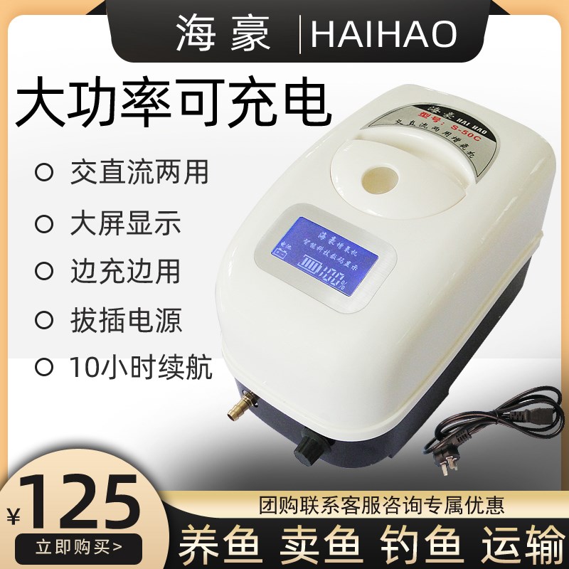 速发多型电可选交直两流用增氧机充号增氧泵大功率打氧机鱼用