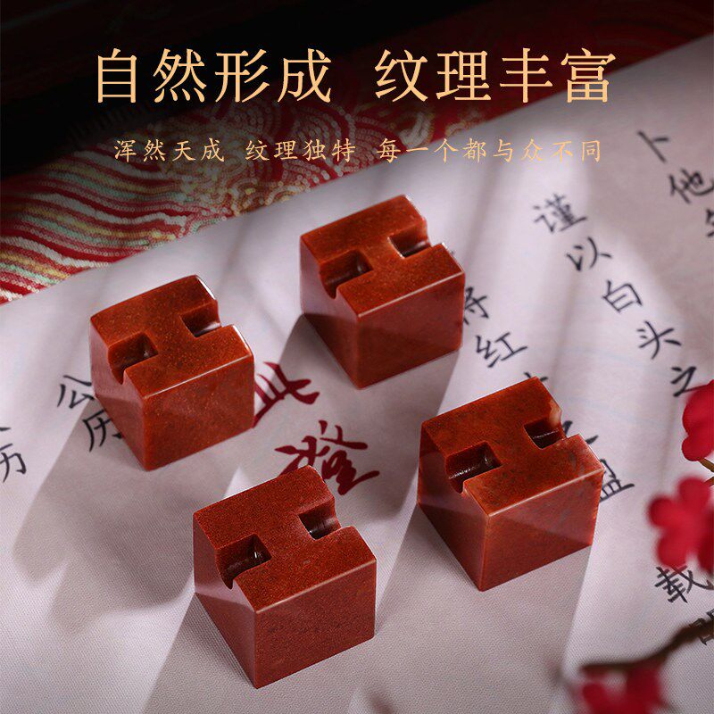 速发喜字印章新婚礼物同心锁姓名订婚刻章结婚送新娘纪念礼品