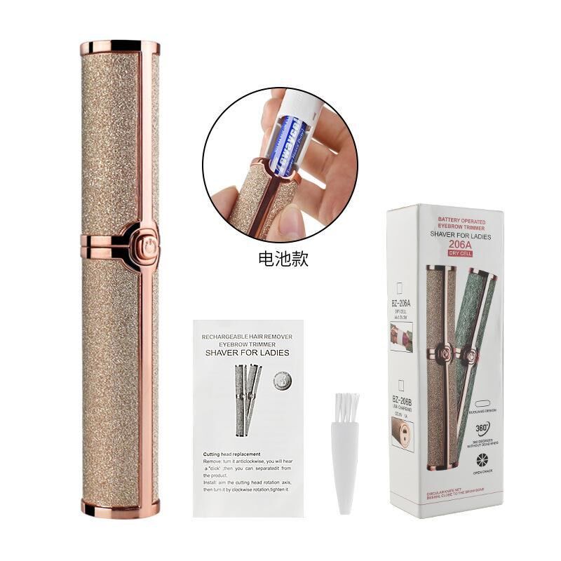 速发电动修眉刀士仪眉充电自动刮修眉型剃剪毛器式包邮