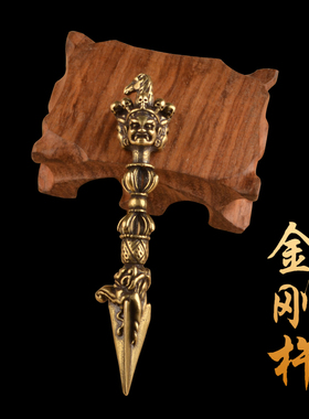 速发藏传用六纯铜鎏金密宗品行法器修字真言金刚杵吊坠摆件