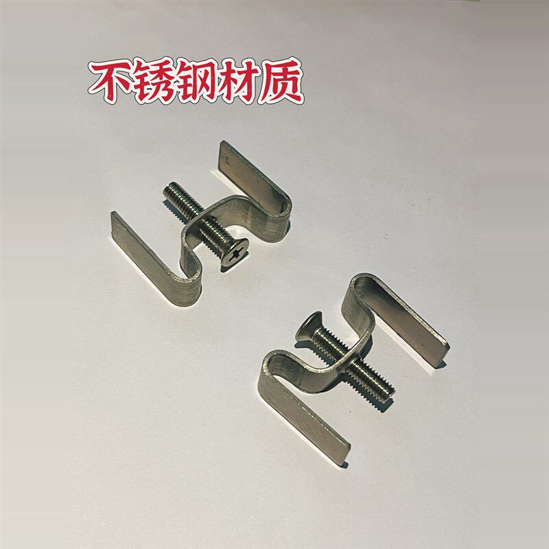速发老式0型推拉窗户钩锁卡扣M型卡扣配件不锈钢M型扣子固定配件