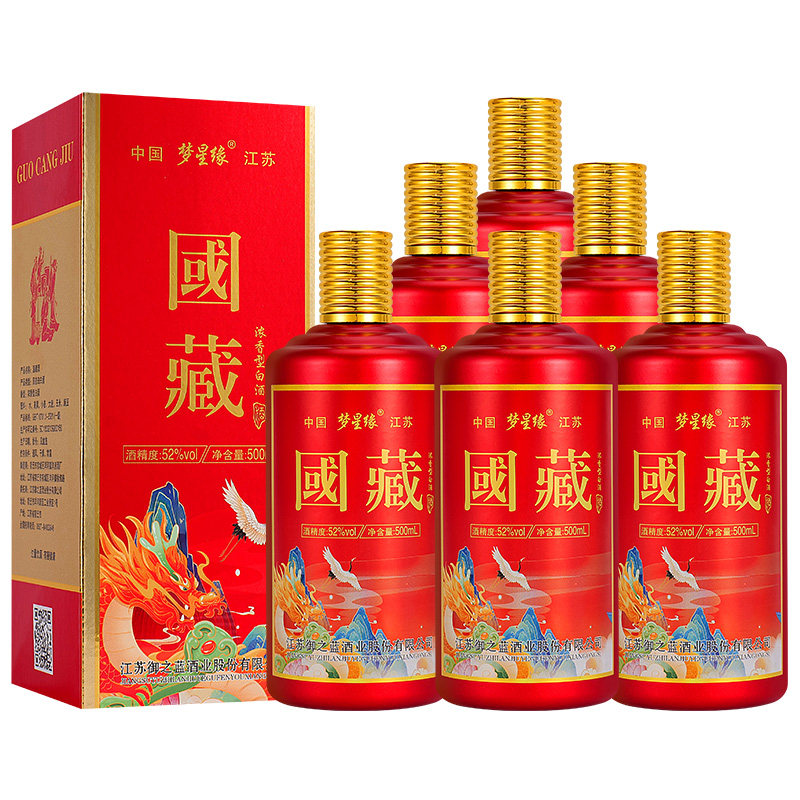 国藏酒浓香型52度纯粮食高档白酒整箱500ml*6瓶礼盒装送礼喜宴,酒类,白酒/调香白酒,淘宝优惠券,粉丝福利购,淘宝优惠卷