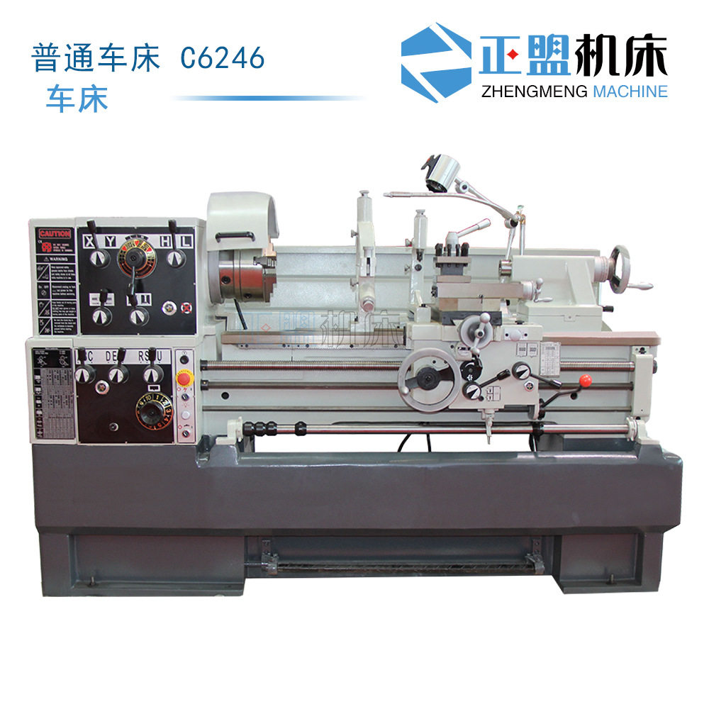 C6246普通车床6246普通卧式车床C6246-1000高精密车床回转直径460