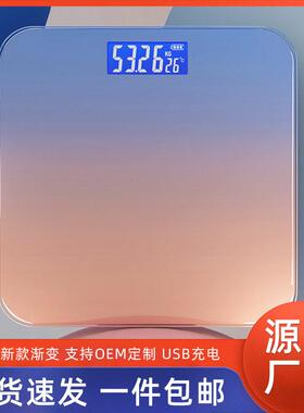 途一智能蓝牙体脂秤体重计家用电子秤人体体脂称体重秤体重称