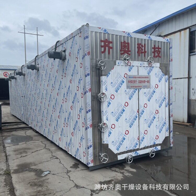 齐奥干燥设备 木材碳化机器设备 木制品竹制品炭化炉设备 厂家