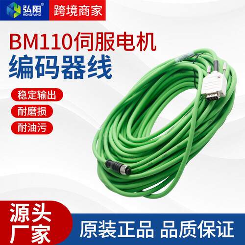 强编码器控R制线atools原装双y嘉强原装绞屏蔽线柔激光切割嘉机信
