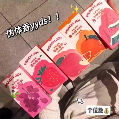 PEACH JO水果幸运系列与你无瓜苹安喜乐西瓜苹果香水织物香氛喷雾