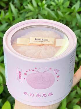 水蜜桃散粉高光球清爽控油持妆定妆细闪提亮锁骨亮晶晶ins风学生