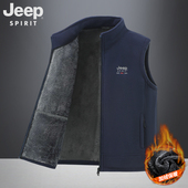 JEEP吉普男士 摇粒绒马甲2025秋冬新款 加绒加厚户外休闲抓绒马夹男