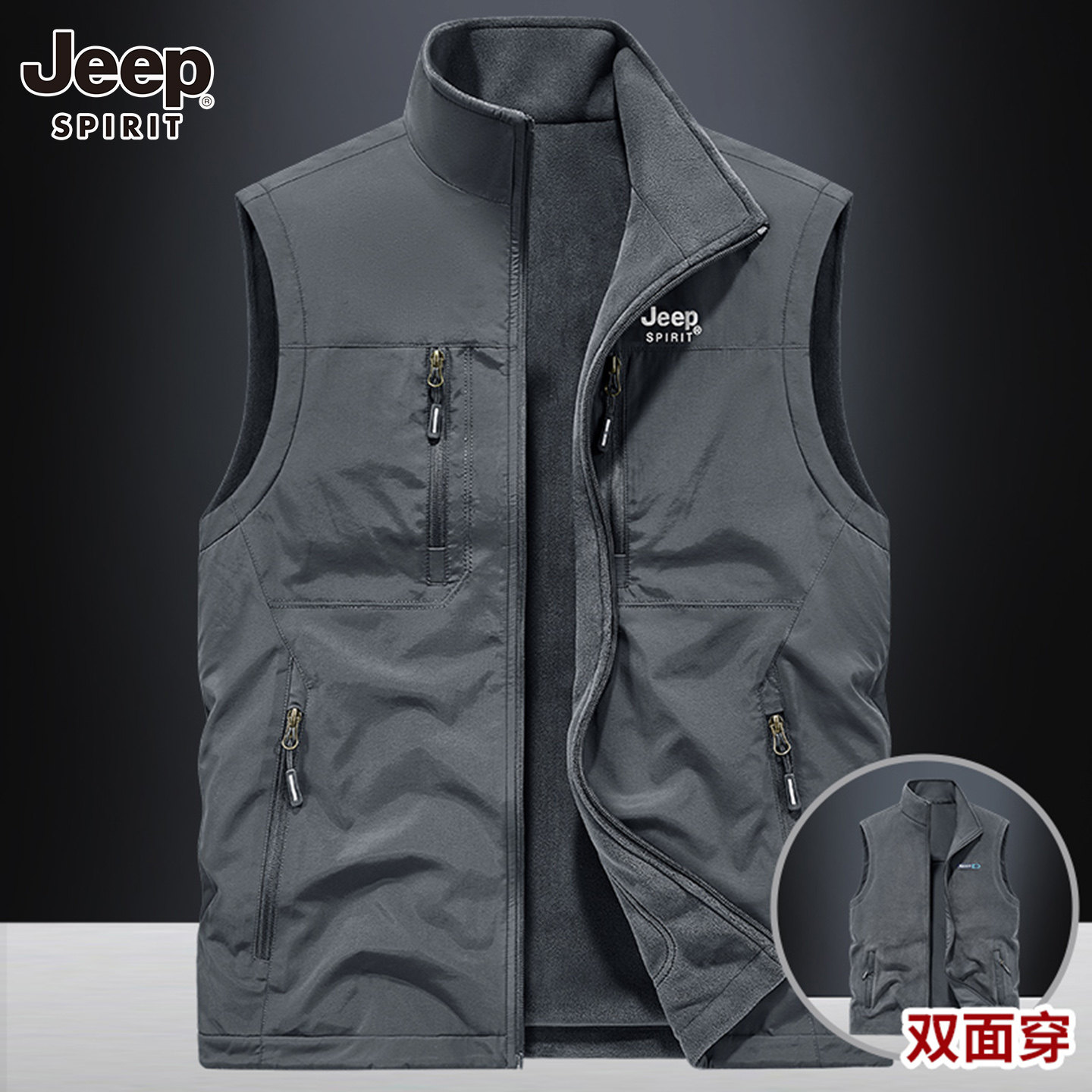JEEP吉普双面穿奥粒绒马甲男2025秋冬新款加绒保暖多口袋工装马夹,男装,常规马甲,淘宝优惠券,粉丝福利购,淘宝优惠卷