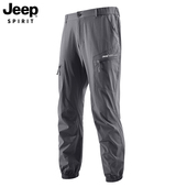 JEEP吉普休闲裤 男 速干弹力多口袋束口小脚裤 子男宽松2025夏季 薄款