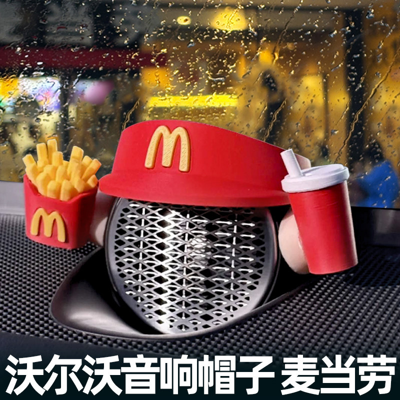 沃尔沃音响帽子xc60s90机器人头饰装饰车载摆件车内配件车载好物