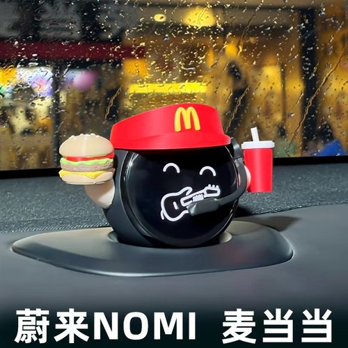 【小红书爆款】蔚来nomi麦达劳