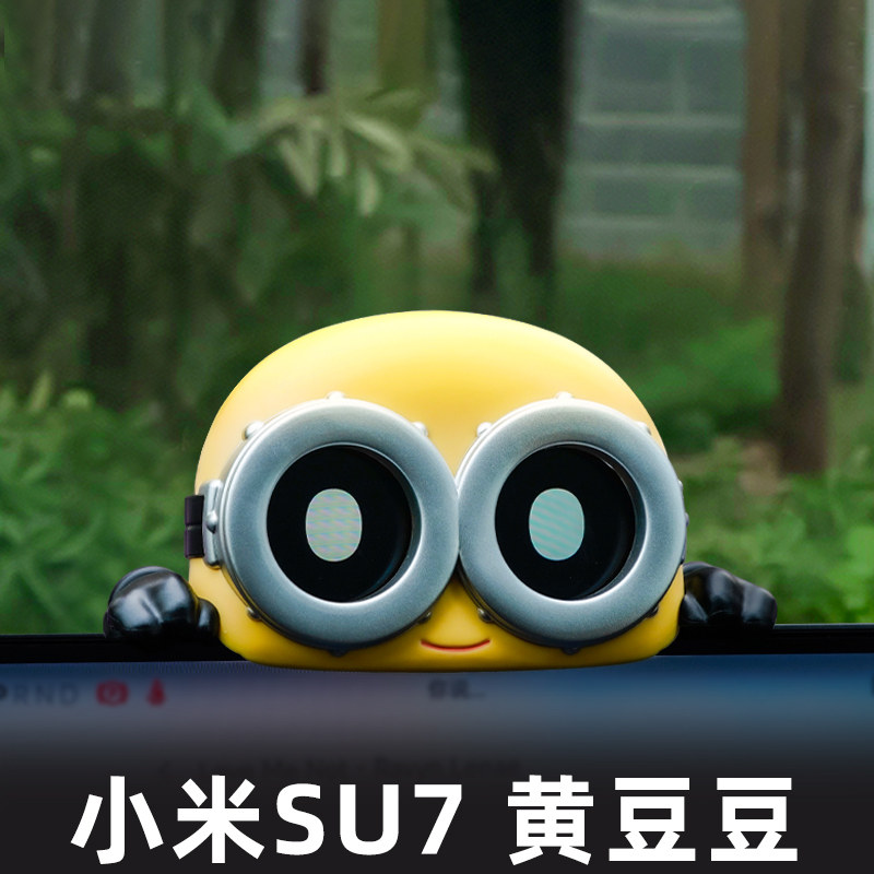 【小红书推荐】SU7双表盘装饰帽