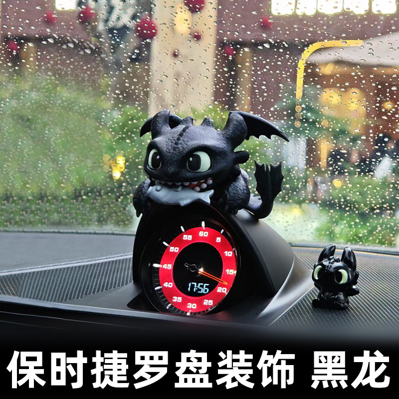 【小红书推荐】保时捷罗盘装饰帽