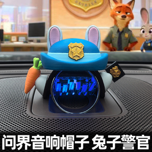 问界音响帽子m9m8m7车载摆件中控装 饰女生礼物好物创意汽车内饰用