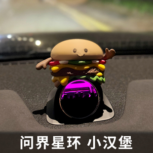 问界音响帽子m9m8m7星环装 饰品车载好物汽车内饰用品摆件头饰高级