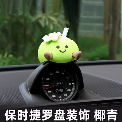 【小红书爆款】保时捷罗盘椰青