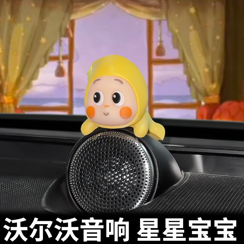 沃尔沃音响帽子xc60s90机器人头饰装饰车载摆件车内配件车载好物