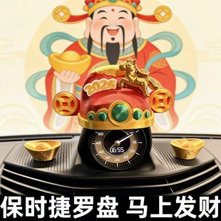 保时捷罗盘装饰马上发财帽子头盔装饰品摆件车内车载汽车内饰用品