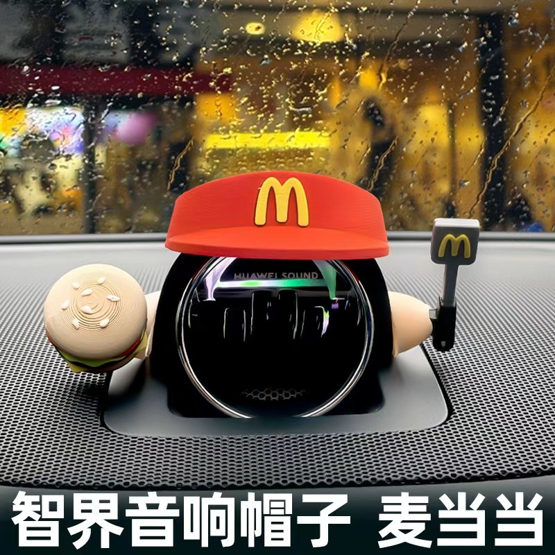 【小红书爆款】智界R7音响麦当当