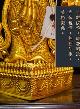 铜全鎏金色扎基拉姆背光供奉雕花宝石镶嵌财申室内家用铜像摆件