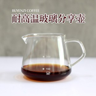 现货速发可批V60陶瓷过滤杯手冲单品咖啡锥形螺旋V01滴滤杯02手工