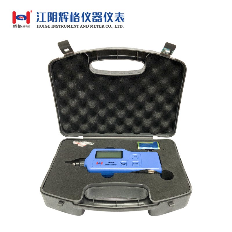 HG6A一体式测振仪工业测振仪便携式测振仪