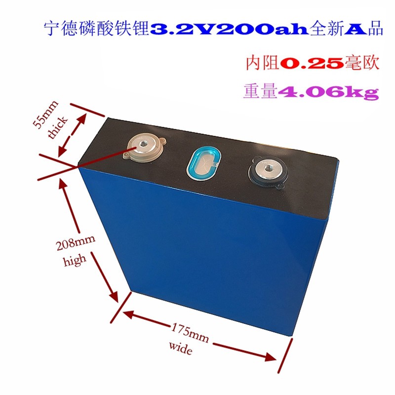 宁德时代.2V86AH202AH280AH磷酸铁锂电动车房车动力锂