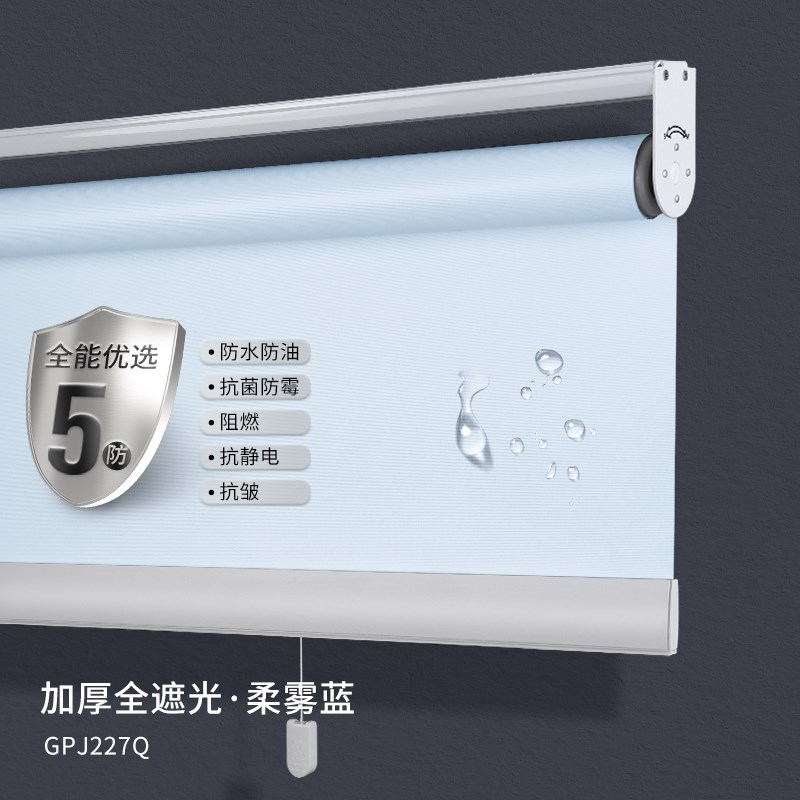 现货速发#自动升降弹簧卷帘窗帘拉卷式厨房卫生间浴室办公室遮光