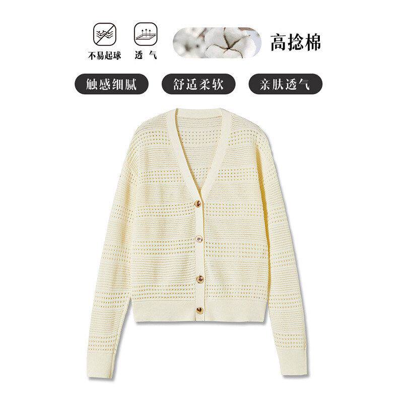 专柜品IC小禾同款棉镂空V领长袖针织衫开衫百搭外套上衣女装