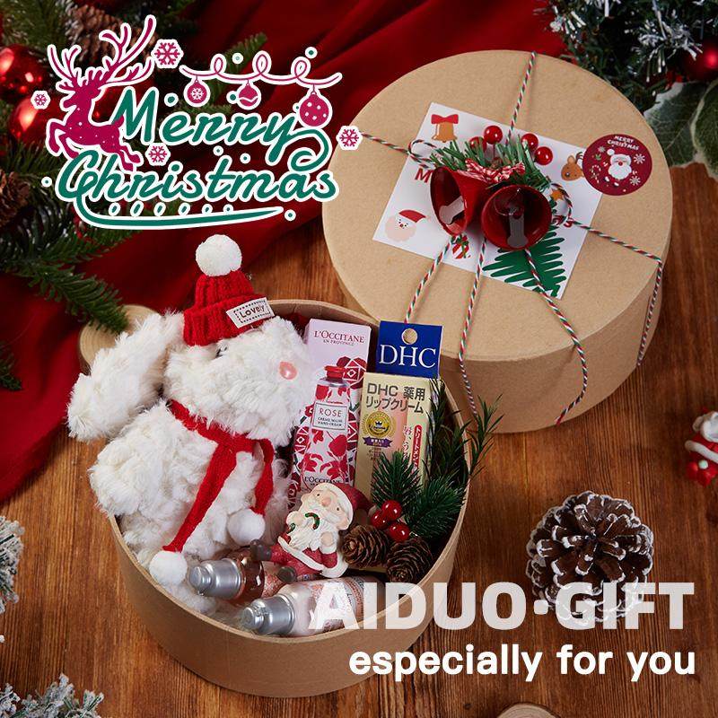 圣诞节礼物公司送员工实用小礼品企业定制平安夜送闺蜜伴手礼礼盒