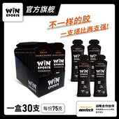 运动补给 45双倍高碳水 WiNSPORTS双效能量胶30支 马拉松骑行铁三