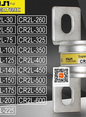 保险丝Cr2L-30-50-75-100-125-140-150-175-200-225/Ul保险丝