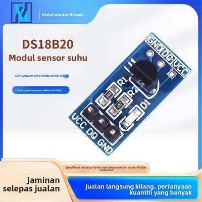 DS18B20测温模块温控开关温度传感器模块 DS18B20应用板开发板