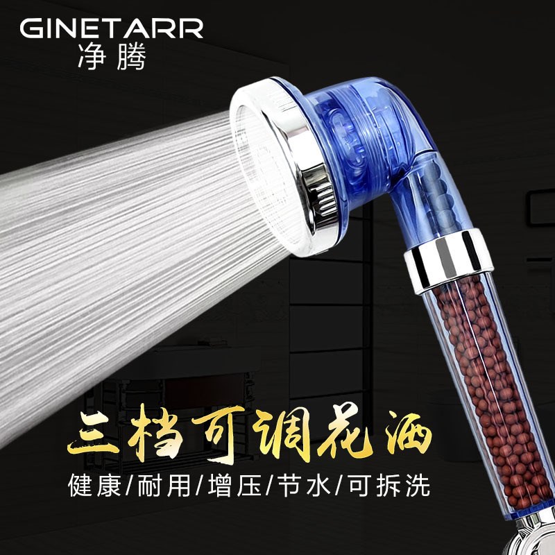 增压花洒喷头淋蓬头淋浴手持式家用浴室热水器洗澡三档出水耐用