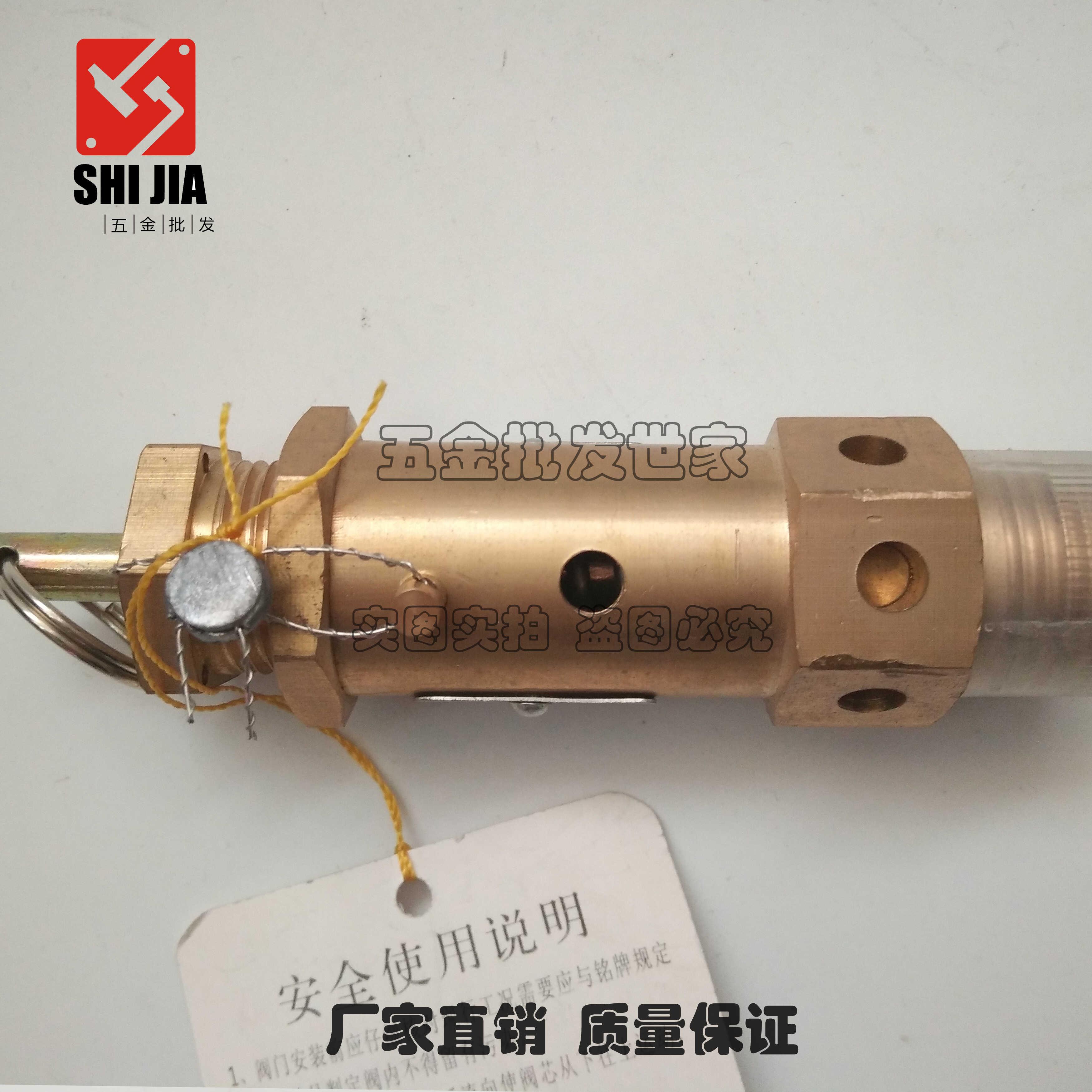 安全阀空压机泄压阀安全阀船用中高压A28X排气阀30公斤50kg2.0mpa