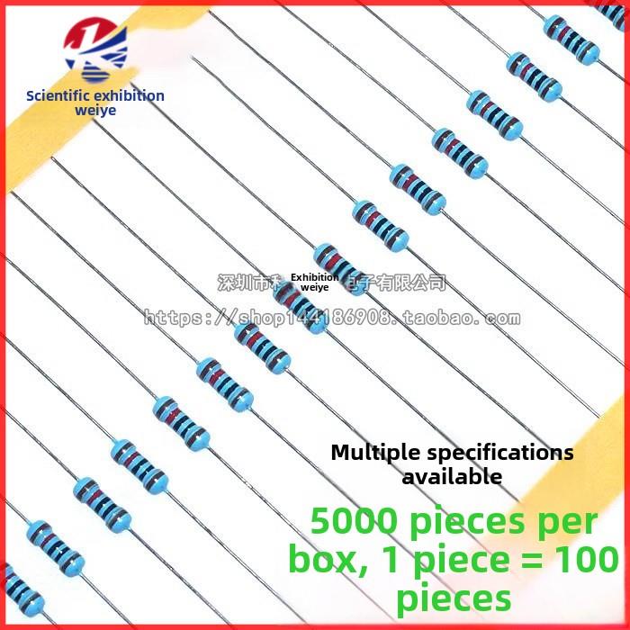 1/4W金属薄膜电阻2.2R 22R 2.2K 22K 220K 2.2m精度1%直接插入
