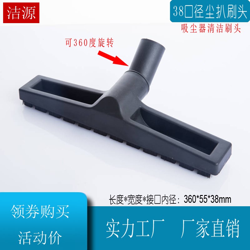 杰诺JN309JN601吸尘器配件管子大功率电机尘扒杆延伸杆加长口径38