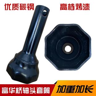桥扳子125mm八角加厚加重加长型 富华桥轴头套筒王扳手轮毂盖美式