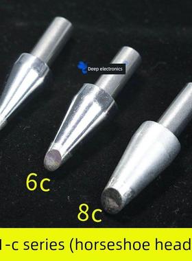 501接口烙铁头501-6C 8C马蹄形6D 8D大功率BK3300焊台320W 206B头